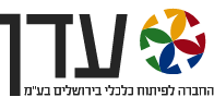 חברת עדן